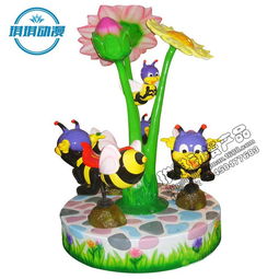 蜜蜂乐园三人旋转木马 室内外大型电玩设备直销，开启童年梦幻之旅