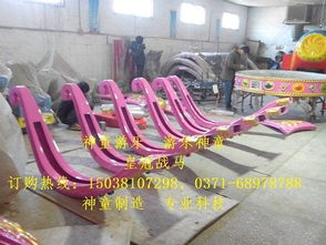 旋转飞椅 游乐场与电玩厅中的空中欢乐